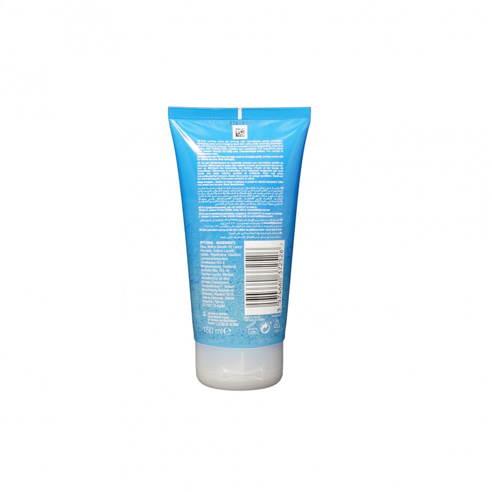 نيوتروجينا - مقشر يومي منشط - مع حبيبات مقشرة لبشرة منتعشة ونشطة - 150مل