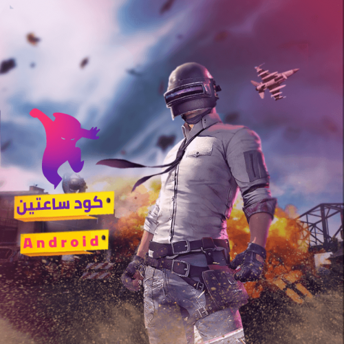 مفتاح ساعة للتجربة