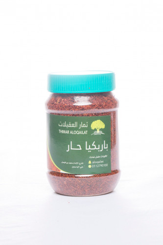 باربكيا حار