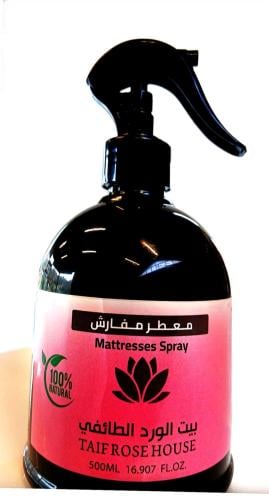 معطر مفارش بالورد