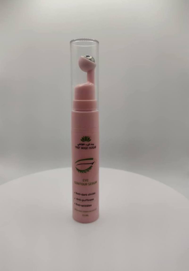 كريم الهالات السوداء تحت العين