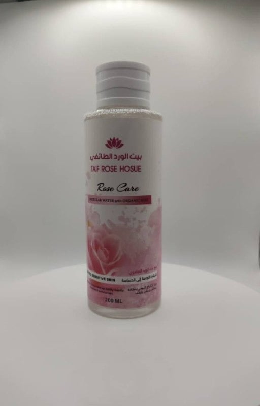 مزيل مكياج للبشره الحساسة