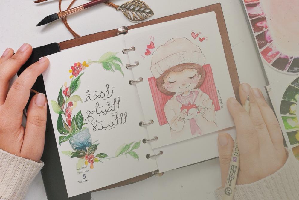 رائحة الصباح اللذيذة