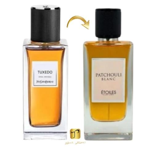 عطر باتشولي بلانك 100مل