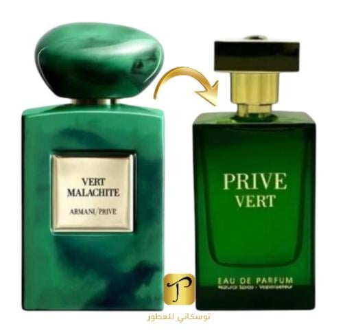 عطر برايف فيرت اودي برفيوم 100مل