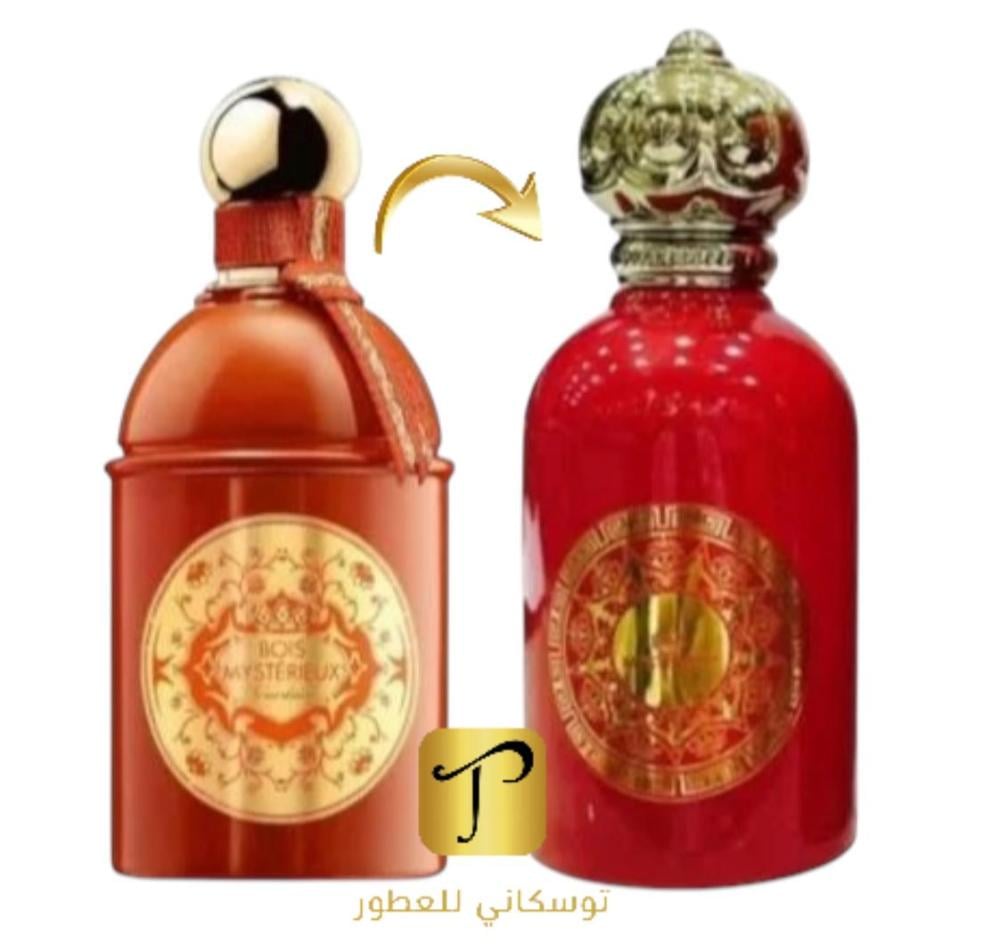 عطر غيرلان باريس 100مل
