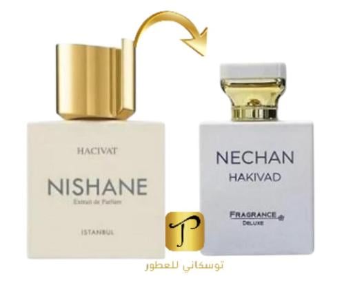 عطر نشيان فريجنس ديلكس 100مل