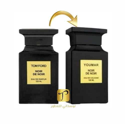 عطر يو مار كولكشن 070092 برفيوم 100مل
