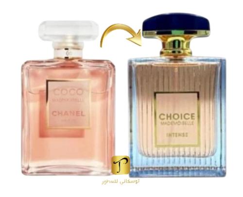 عطر شويس مزموزيل انتنس او دي بارفان 100 مل