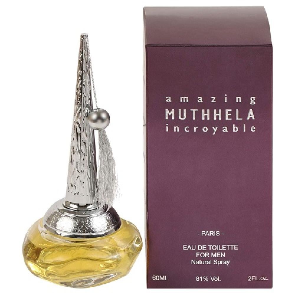 عطر مذهله اودي تواليت 60 مل