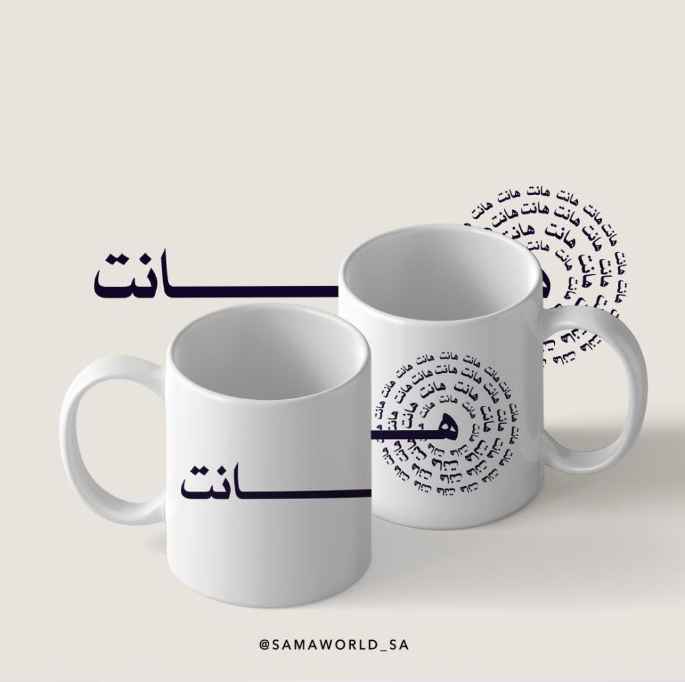 كوب هانت