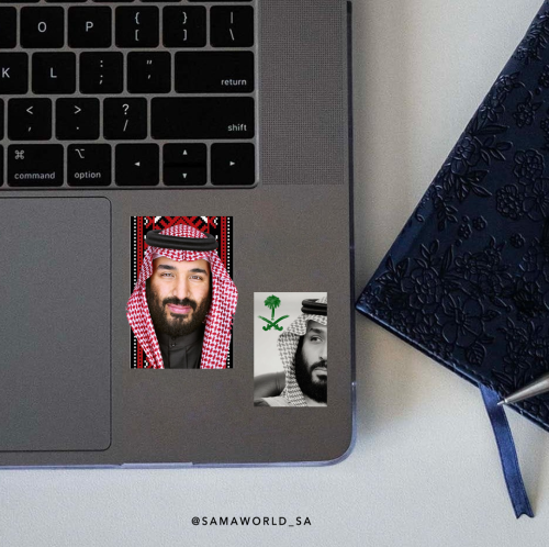 ستيكر الامير محمد بن سلمان