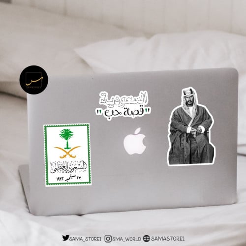 ستيكرات السعودية