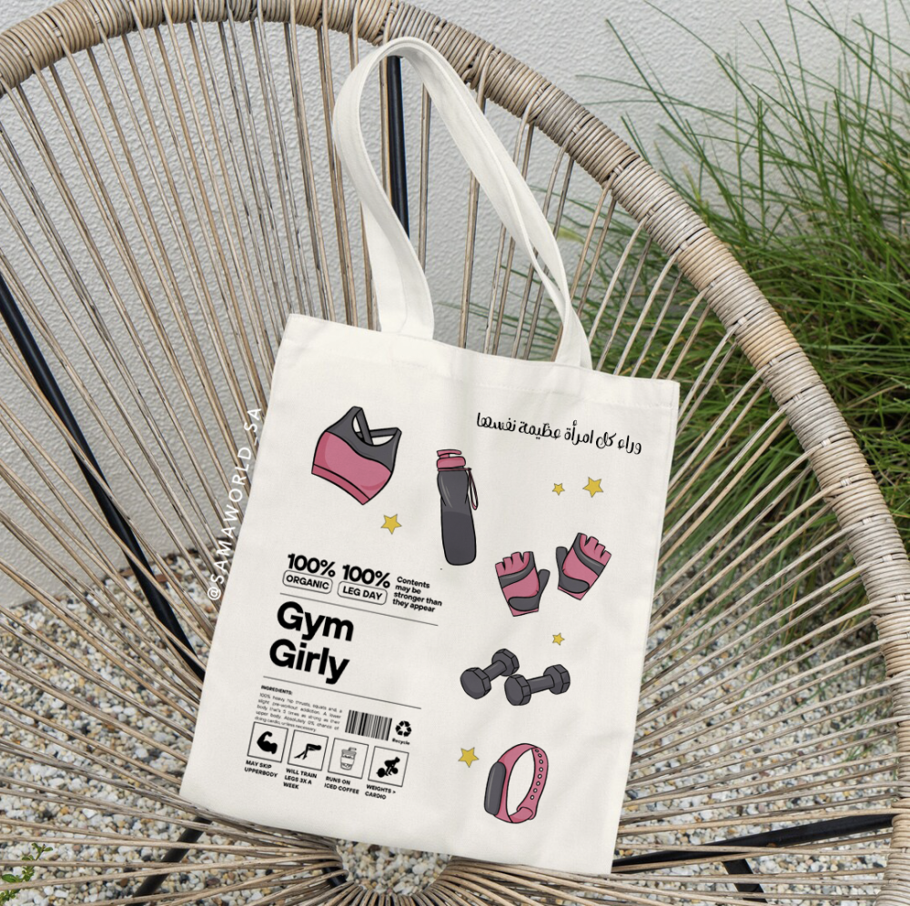 حقيبة جيم - Tote bag gym