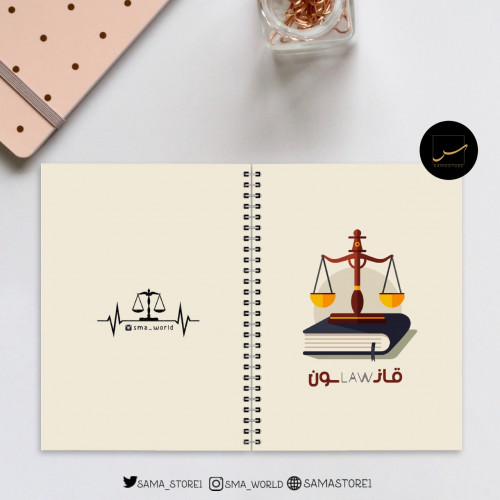 دفتر - نوت قانون
