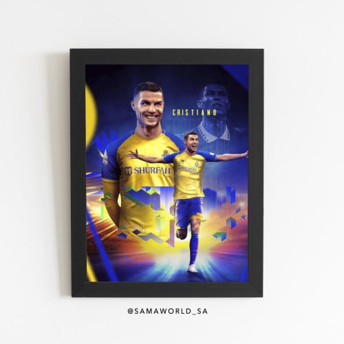 لوحة كرستيانو Cristiano Ronaldo | النصر