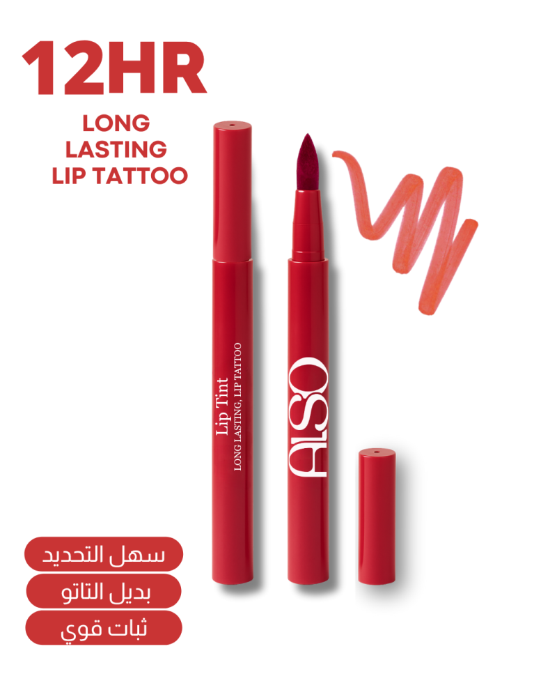 تاتو الشفاه 401 - Lip Tattoo