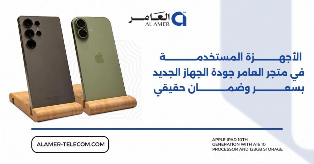 جوالات مستعملة مضمونة