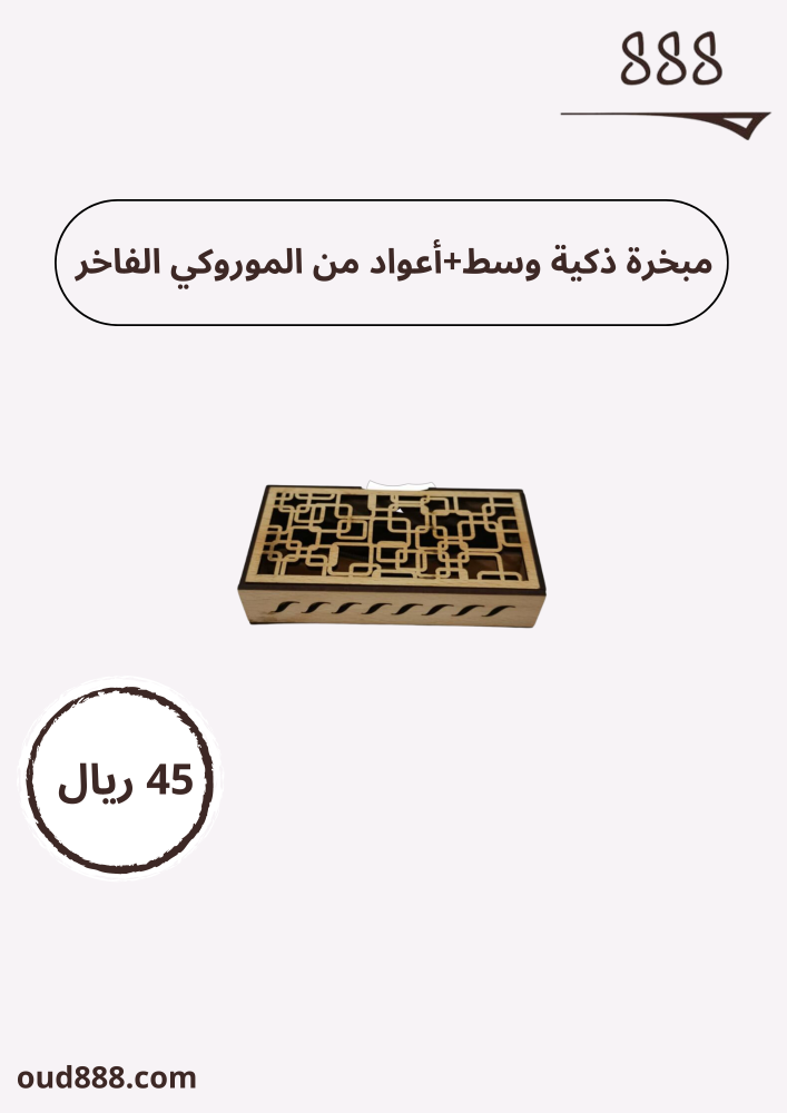 بيج 1