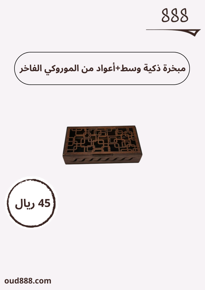 بني 3