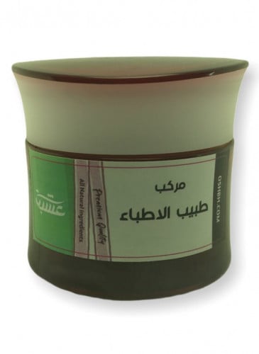 مركب طبيب الاطباء