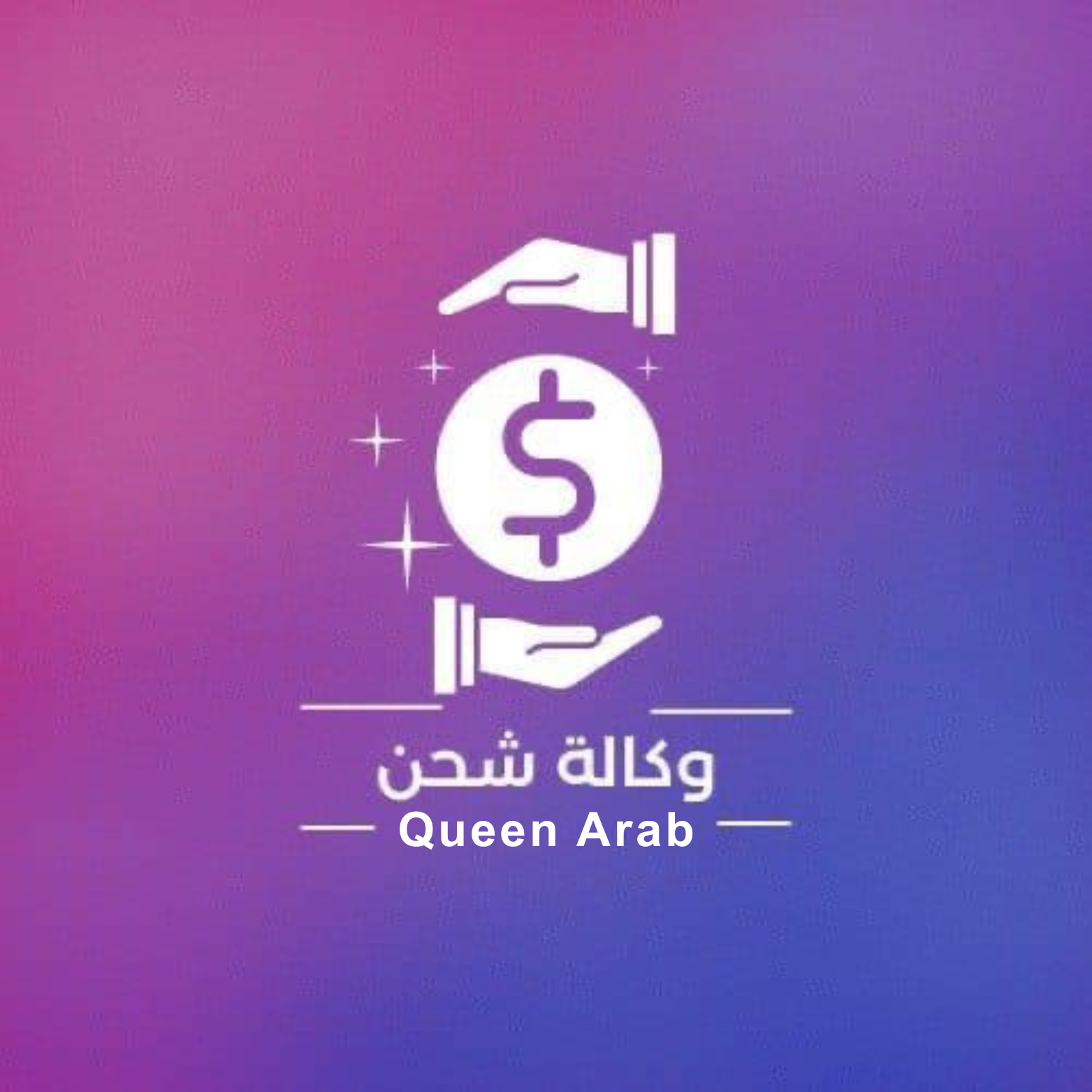 Queen Arab