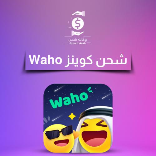 شحن 1000،000 كوين