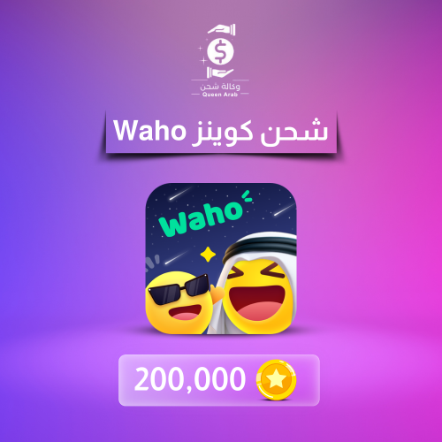 شحن 200،000 كوين