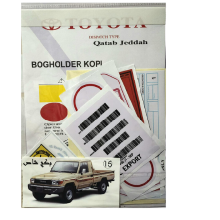 بكج استكرات شاص