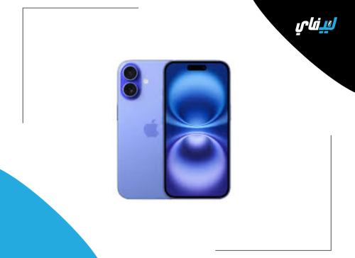 iPhone 16 العادي 256