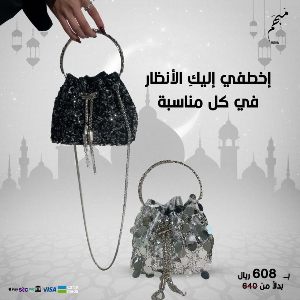 شنطه +شنطه