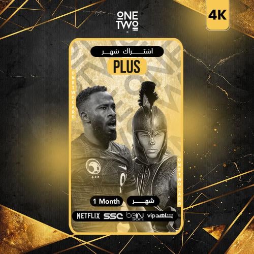 اشتراك ONE TV PLUS ( شهر )