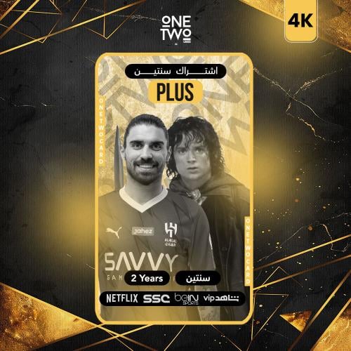 ONE TV PLUS اشتراك ( سنتين )