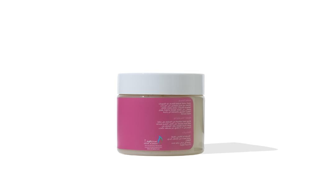 مقشر للجسم - body scrub