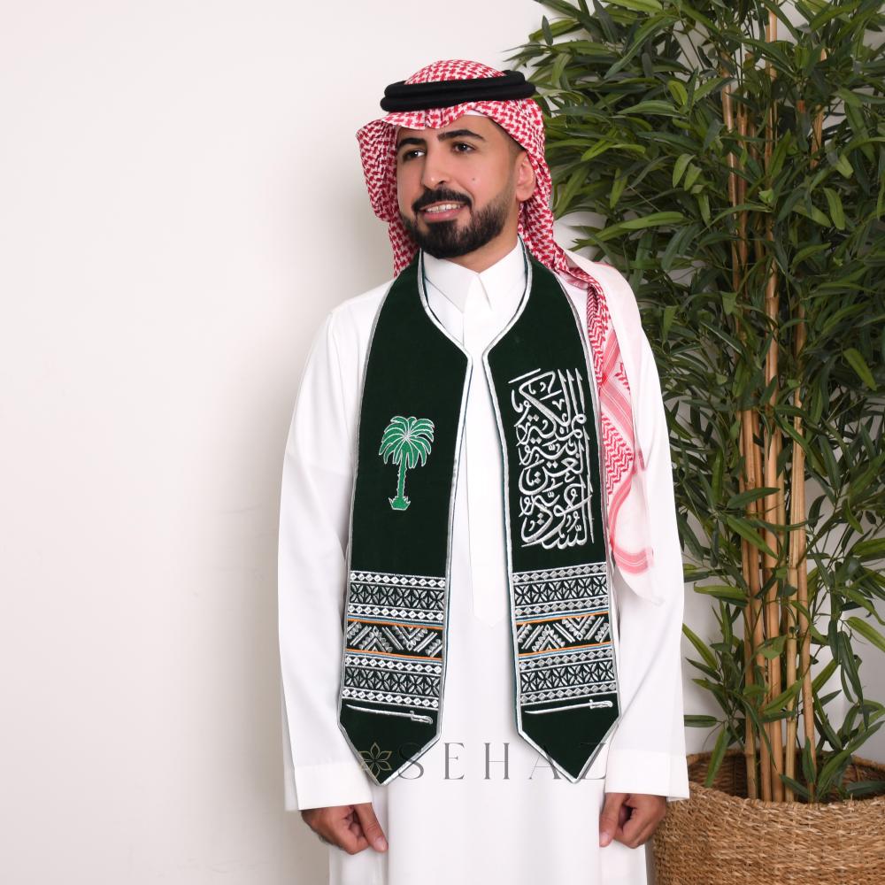 وشاح السعودية العظمي بالتطريز الفضي