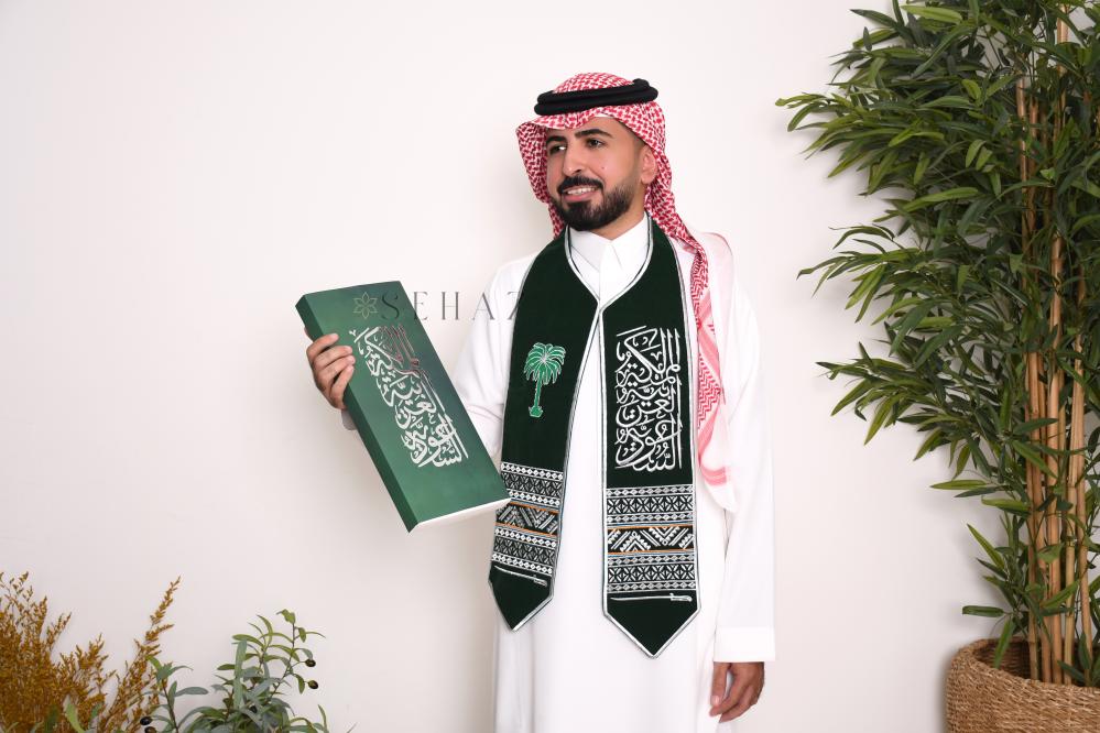 وشاح السعودية العظمي بالتطريز الفضي