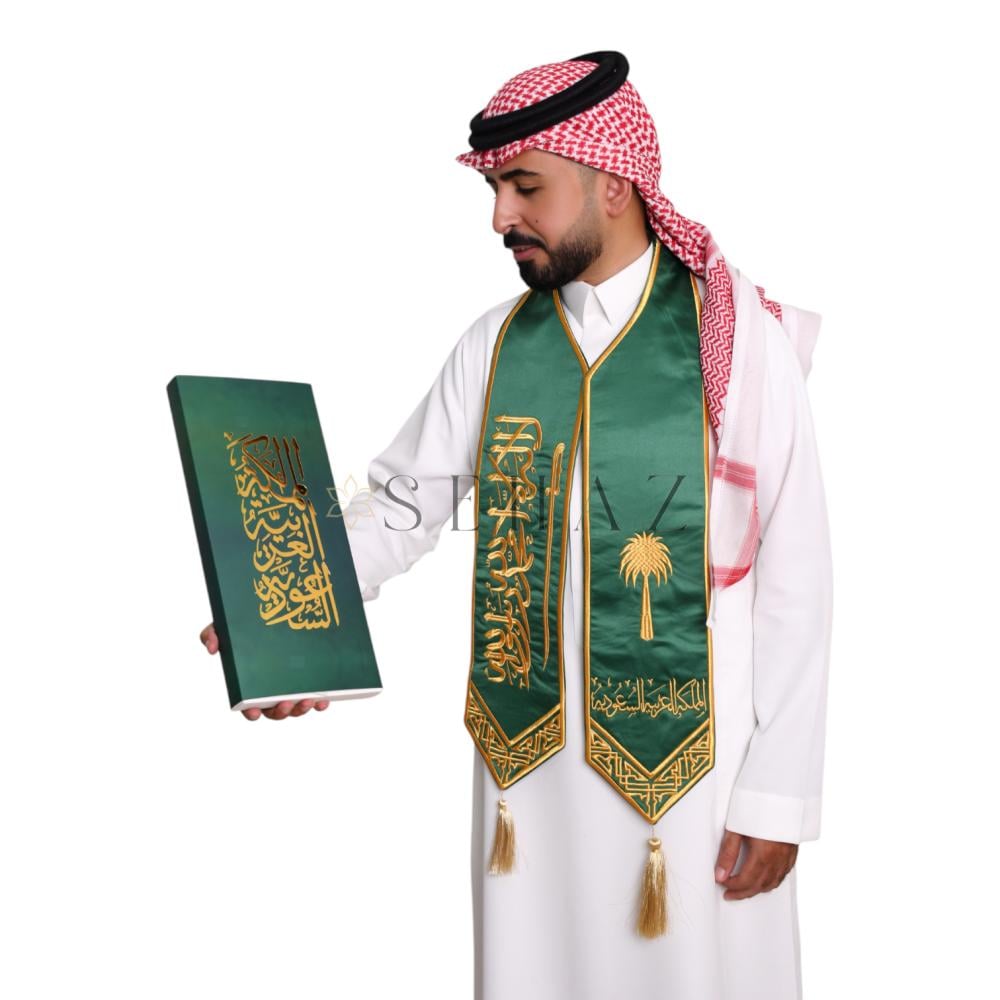 وشاح ساتان أخضر تطريز ذهبي غامق
