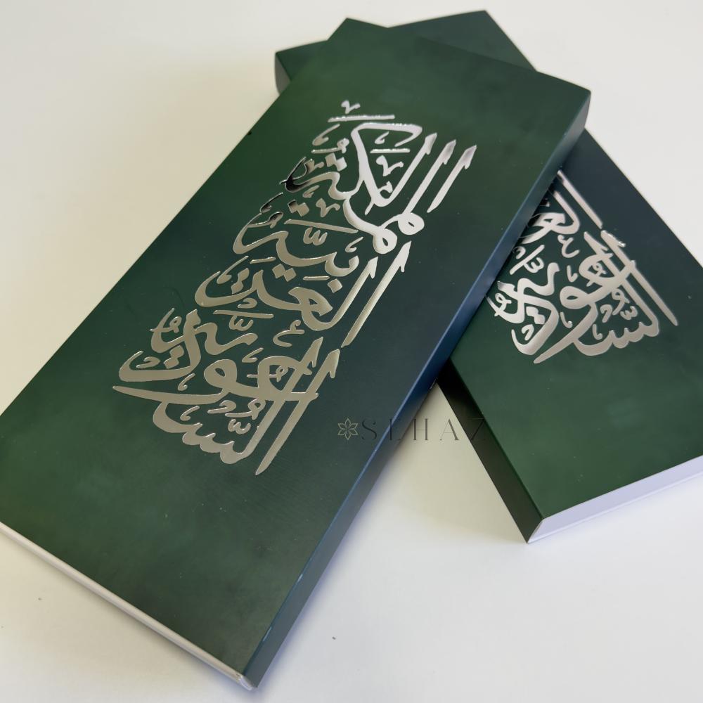 وشاح السعودية العظمي بالتطريز الفضي