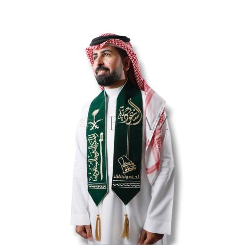 وشاح نحلم ونحقق للكبار