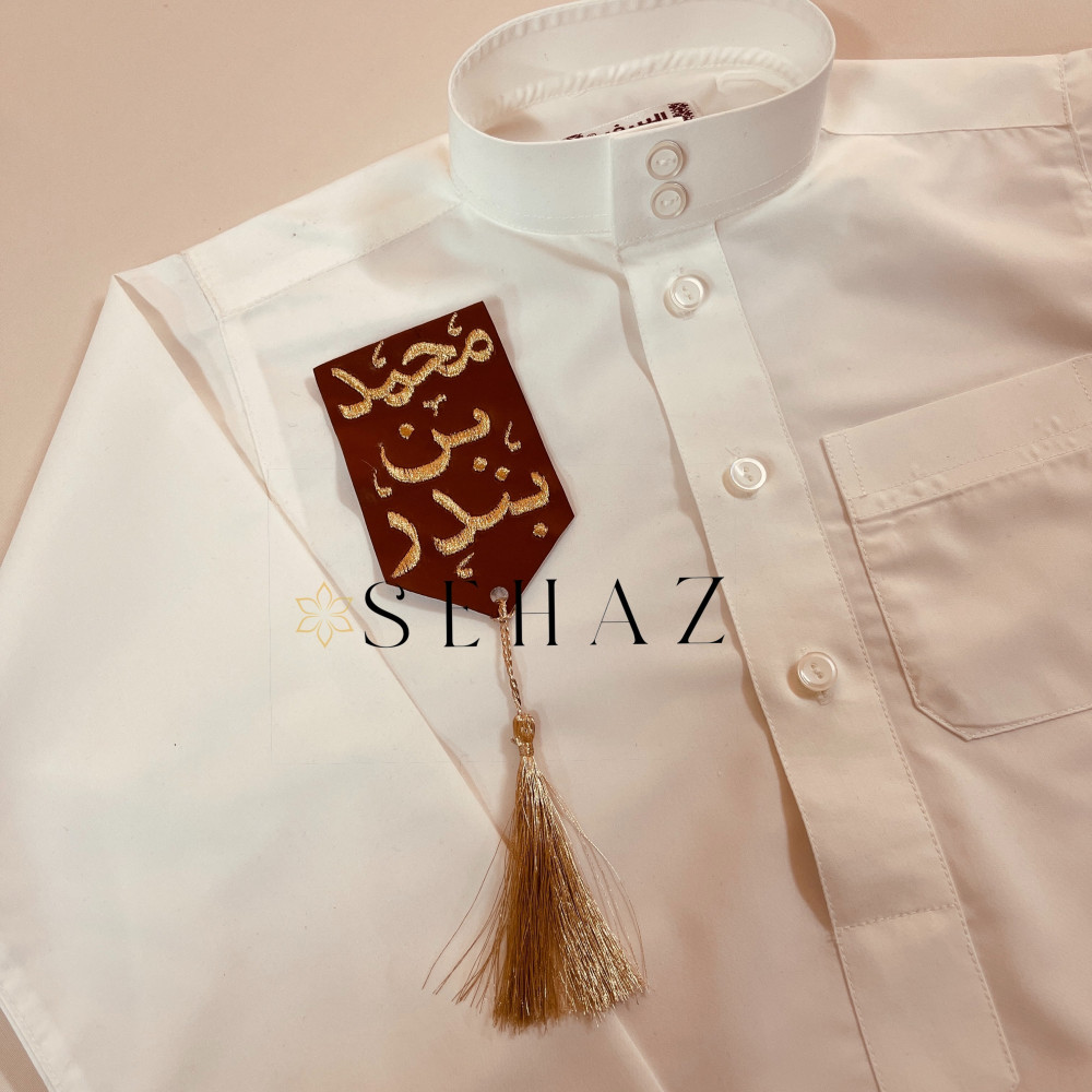 بروش ولادي جلد مع تطريز الاسم