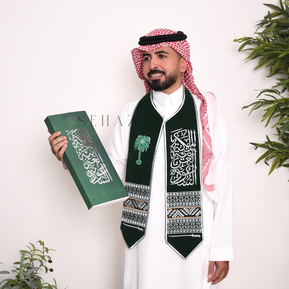 وشاح السعودية العظمي بالتطريز الفضي