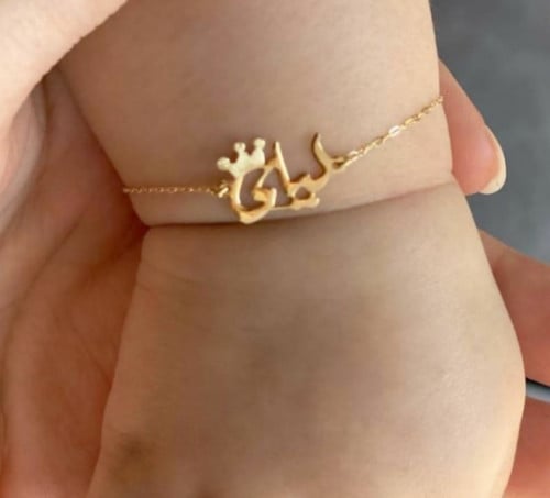 اسوارة بناتي مع الاسم