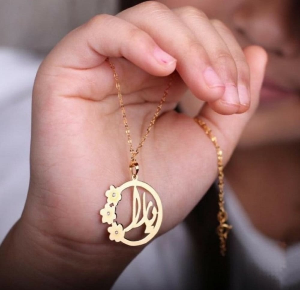 سلسال بناتي بالاسم