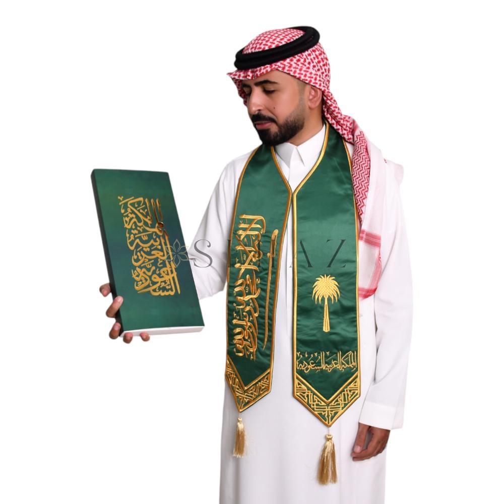 وشاح ساتان أخضر تطريز ذهبي غامق