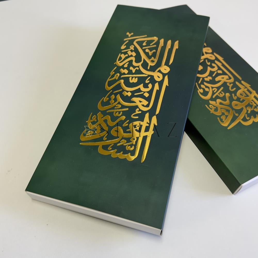 وشاح عاش الملك للعلم والوطن للكبار