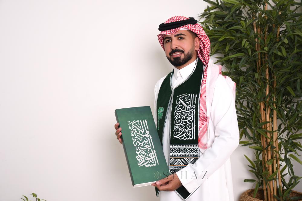 وشاح السعودية العظمي بالتطريز الفضي