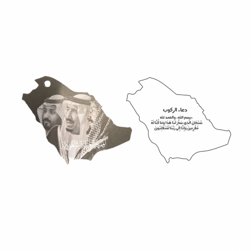 تعليقة سيارة (اكريلك)