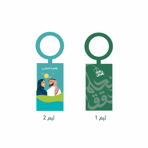 تعليقة ماء - 12 حبه