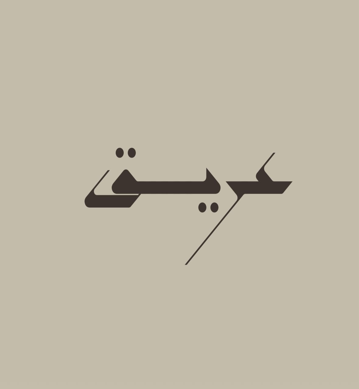 store avatar