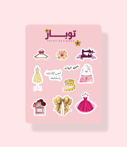 شيت ستكر A5 & A6